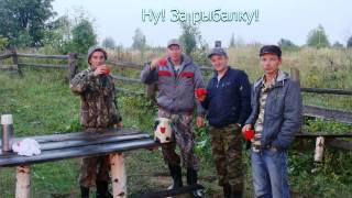 рыбалка на ветлуге на фидер видео рыбалка на ветлуге на фидер видео