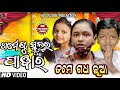 10th Exam Result 2021 New Viral Song || Government School Vs Private School Girl Viral Video ||