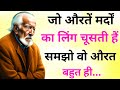 कन्फ्यूशियस - Best motivational quotes || Inspirational quotes Ep 8
