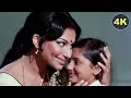 Bada Natkhat Hai Yeh Krishna Kanhaiya 4K Video Song - Lata Mangeshkar | Sharmila Tagore | Amar Prem