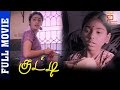 Kutty Tamil Full Movie | Ramesh Arvind | Kausalya | Vivek | Thamizh Padam