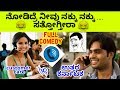 Funny call recording in kannada  || customer care V/s uttar Karnataka Mandi full commedy