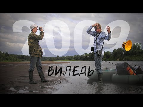 клев на лузе клев на лузе