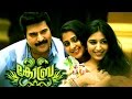Cobra Malayalam Full Movie | Mammootty | Lal | Lalu Alex | Padmapriya | Malayalam Comedy Movies