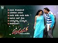 Abhay Kannada Movie Songs - Video Jukebox | Darshan | Aarthi Thakur | V Harikrishna