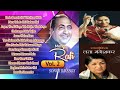 Rafi Sahab Duet Songs (Vol-02) Audio Jukebox  #  Lataji & Asha Bhosle  #   Ost Angel/Odeon Vinyl Rip