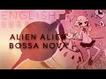 Alien Alien -Bossa Nova arrange- english ver. 【Oktavia】エイリアンエイリアン-Bossa Nova Arrange-【英語で歌ってみた】