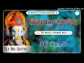 Vinayak Sundala New Ganesh Vandna Song Dj Remix 2024_Ranak Banwar Aawjo Mahra Sundala 3D