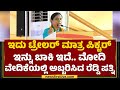 Aruna Lakshmi : ನಮ್ಮೆಲ್ಲರ ಮತದಾನದ ಕಿಚ್ಚು.. BJP ಗೆಲ್ಲಲಿದೆ 400ಕ್ಕೂ ಹೆಚ್ಚು..  | Ballari |Newsfirst