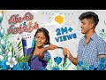 Vizhigalil Vizhunthen | Tamil Short Film 2022 | Ottakasu