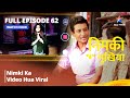 FULL EPISODE - 62 || Nimki Mukhiya || Nimki Ka Video Hua Viral | निमकी मुखिया  #starbharat