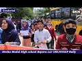 Mesha Modal High school Repora Lar GBL#SVEEP Rally Today on 1st may 2024