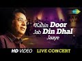 Kahin Door Jab Din Dhal Jaaye | Jagjit Singh | Live Concert Video | Salil Chowdhury | Yogesh