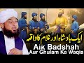 Aik Badshah aur Ghulam Ka Waqia Bayan by Saqib Raza Mustafai