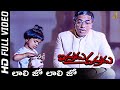 Lali Jo Lali Jo Uruko Papaee Full HD Video Song | Kamal Hassan | Vijayashanti | Suresh Productions
