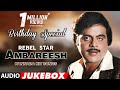 Ambarish Kannada Hit Songs Jukebox | Birthday Special | Kannada Old Hit Songs