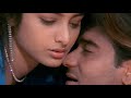 Raah Mein Unse Mulaqat - ((💖 love song 💕))Movie/album: VijaypathSingers: Alka Yagnik, Kumar Sanu