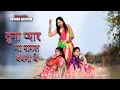 Tuna Pyar Ma Pagal Vayna ye | Bewafa Song by Jagdish | Roshan Sariyam