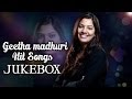 Singer Geetha Madhuri Special Hit Songs Jukebox Vol.1