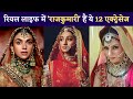 Mohena Kumari to Aditi Rao Hydari,12 Actresses Who Are Real Life Princesses Belong to  Royal Family