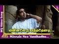 May Madham Tamil Movie Songs | Minnale Nee Video Song | Vineeth | மின்னலே நீ வந்ததேனடி | A R Rahman