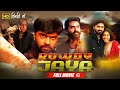 Rowdy Jaya Full Movie Hindi Dubbed | Silambarasan, Gopika, Pradeep Rawat | B4U