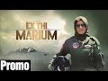 Ek Thi Marium - Promo | Sanam Baloch - Urdu1