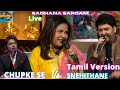 Chup Ke Se X Snehithane Snehithane | Sadhana Sargam 😍 Live performance at Kapil Sharma Show |