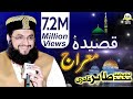 Full HD* Hafiz Tahir Qadri New Kalam Qaseeda_e_Meraj 2017