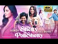 Miss Shetty Mr Polishetty (2023) Hindi Dubbed Full Movie | Starring Anushka Shetty, Naveen