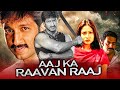 Aaj Ka Raavan Raaj Telugu Hindi Dubbed Full Movie | Gopichand, Sameera Banerjee, Prakash Raj