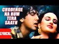 Chhodenge Na Hum Tera Saath Lyrical Video | Marte Dam Tak | Anuradha Paudwal,Mohammed Aziz| Govinda