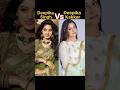Deepika Singh vs Deepika Kakkar #comparison#Lifestyle & biography#serial heroine#tirendingshorts#bol