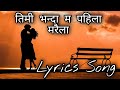 New Nepali lyrics remix song Timi bhanda ma paila maraula // futkerw gayo//Mero manaiko...