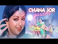 Chana Jor Garam Song | Kranti (1981) | Hema M, Manoj K, Dilip K | Lata M, Mohd Rafi, Kishore Kumar