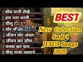 New Best Calection Sadri non stop Jesus Songs 2020 letast Nagpuri Christ devotional Gaurav Gamit