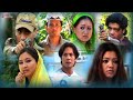 MEITEI CHANU | Manipuri Full Movie | Kaiku | Sadananda | Gokul | Gung | Kamala | Devita | Premeshori