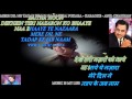 Mere Dil Ne Tadap Ke Jab Naam Tera Pukara - Karaoke With Scrolling Lyrics Eng. & हिंदी