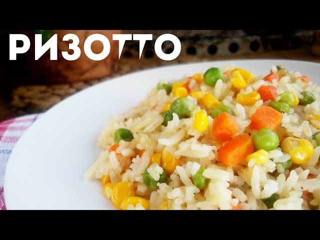 Как приготовить рис с овощами рецепт в мультиварке