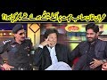 Imran Khan Ibrar Ul Haq Aur Nirgoli | Mazaaq Raat | Dunya News