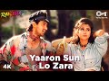 Yaaron Sun Lo Zara | Aamir Khan | Urmila Matondkar | Udit Narayan | Chitra | Rangeela | 90's Song