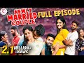 Newly Married Couple Full Episode  | Pregnancy Sothanaigal | Caring Husband | Sirappa Seivom