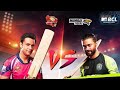 Jaipur Raj Joshiley vs Mumbai Tigers 10th Match Full Highlights | Box Cricket League Season-3 2018