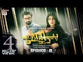 Pyar Deewangi Hai Episode 1 | 9th May 2022 | English Subtitle | ARY Digital Drama