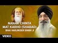 Bhai Harjinder Singh Ji | Nanak Chinta Mat Karho (Shabad) | Toon Mero Pyaro | Shabad Gurbani