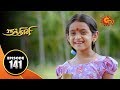 Nandhini - நந்தினி | Episode 141 | Sun TV Serial | Super Hit Tamil Serial