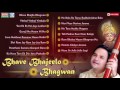 Bhave Bhajilo Bhagwan | Super Hit Hemant Chauhan Song 2016 | Popular Gujarati Bhajan | Audio Jukebox
