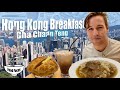 Food Focus: Cha Chaan Teng (Hong Kong) Breakfast