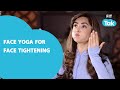 Face Yoga For Skin Tightening | 3 Exercises For Face Lifting | Fit Tak