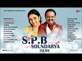 Hits of SPB Songs for Soundarya Films  || Audio Jukebox || Telugu Films Selected Songs Jukebox ||